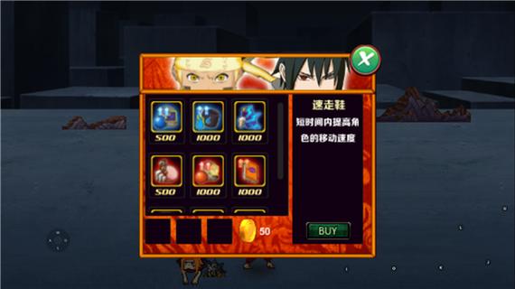 火影战记3.0正式版