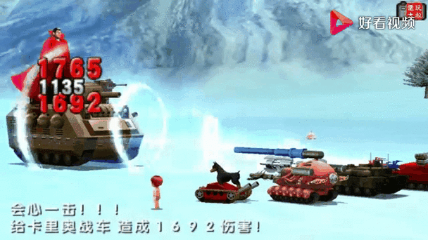 重装机兵4dlc安装教程