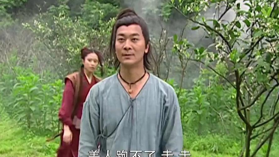 金庸笔下最惨男主排名