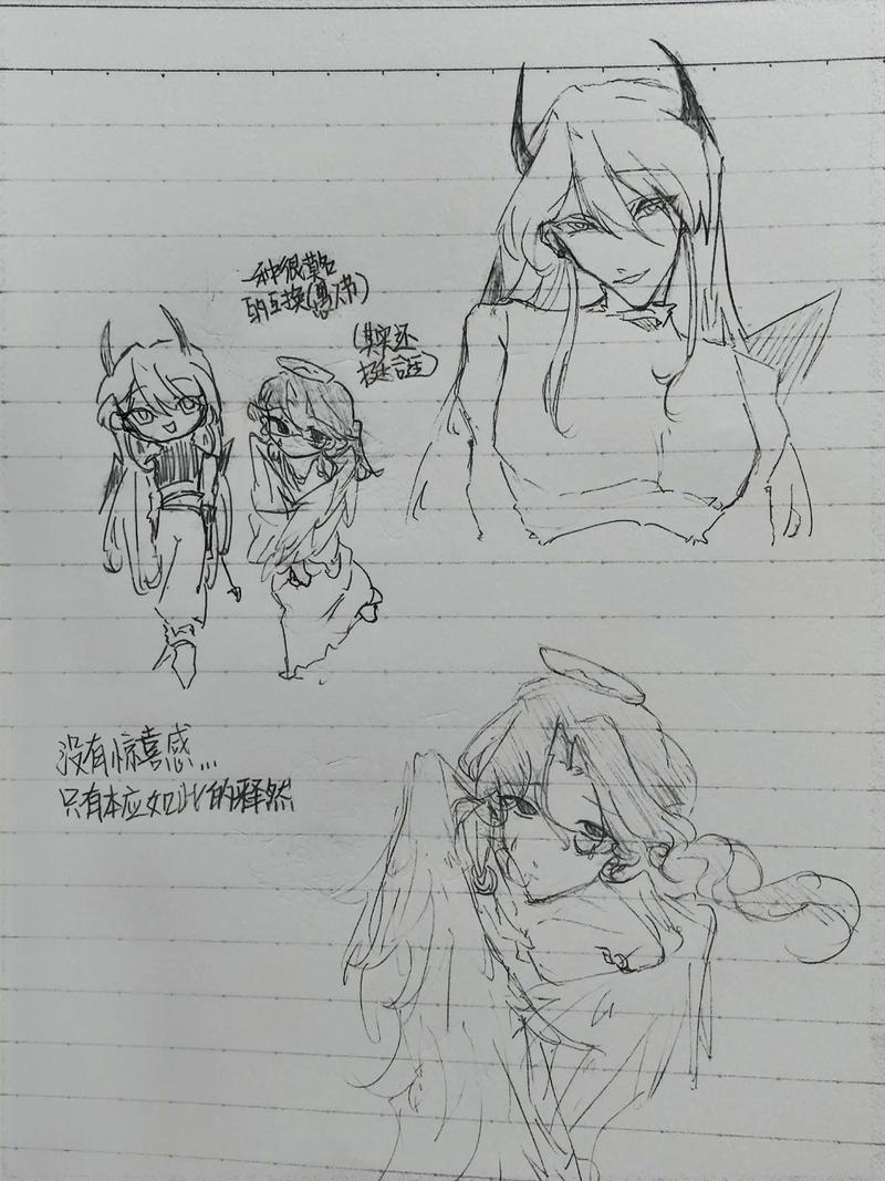 恶魔法则跟恶魔换了什么
