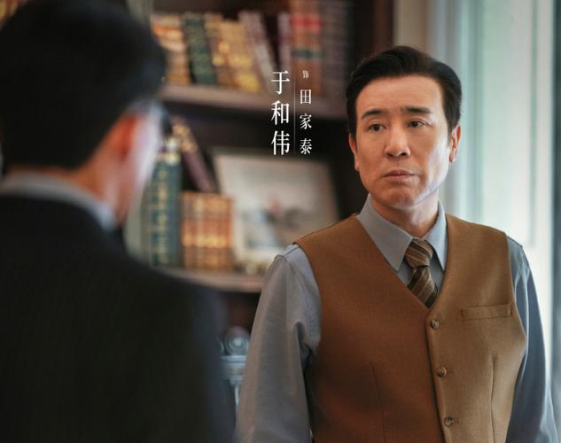 于和伟最火的十部剧