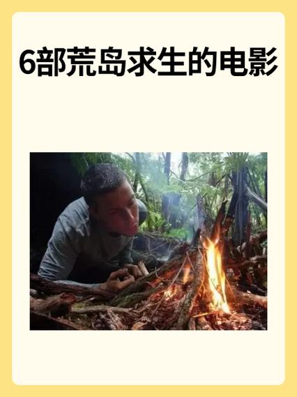 和妈妈荒岛求生(可双修)游戏