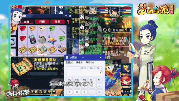 梦幻打兽决覆盖的原则