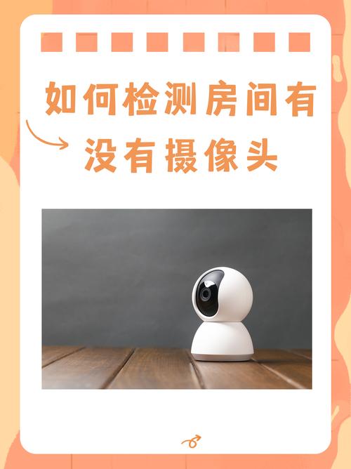 故意遮挡摄像头怎么处理