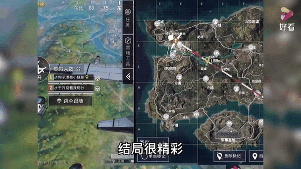 和平精英海岛保险箱的密码是什么