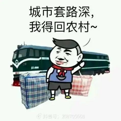 不怕套路深,就怕套路真全诗