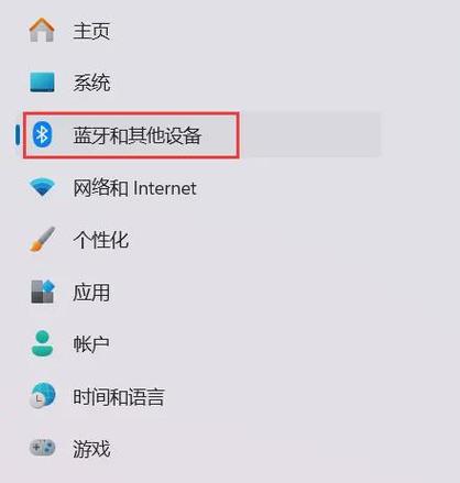联想u410的蓝牙在哪里