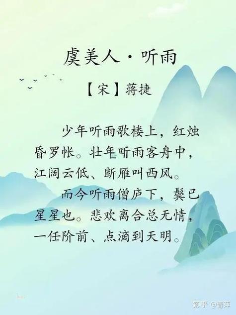《听雨》连点器