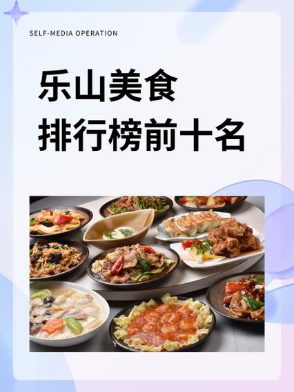 峨眉山二日游最佳顺序