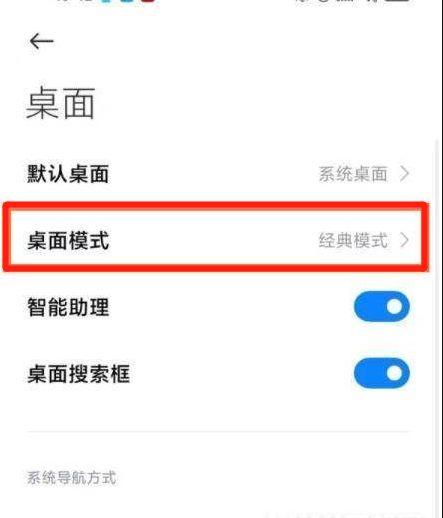 小米内容中心怎么打开