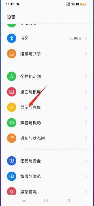 oppo闪光灯调节亮度