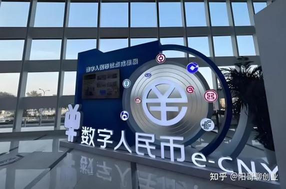 中国银行数字人民币怎么使用