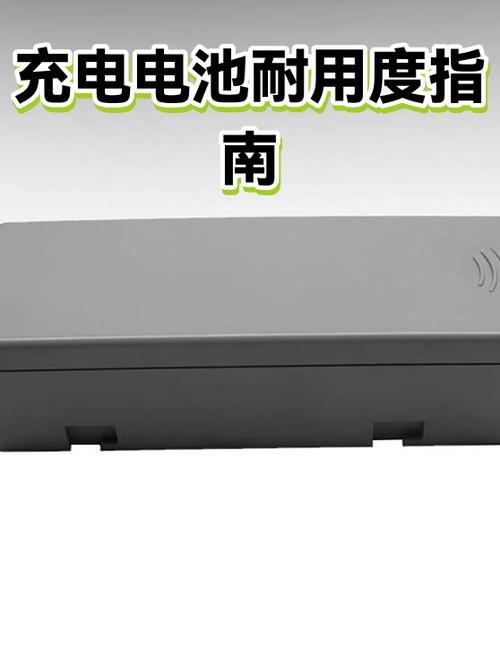 新电池怎样充电才耐用