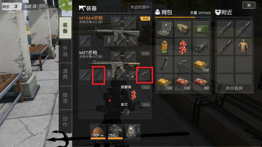 荒野行动游戏辅助工具