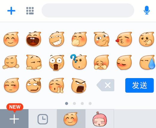 表情包大全app