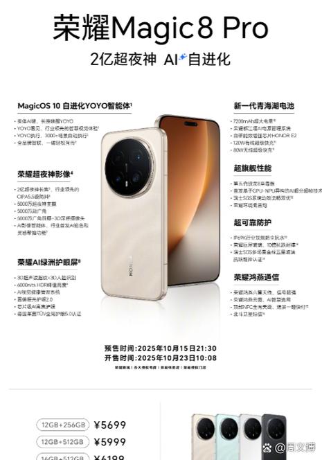 magic8不支持有线耳机吗