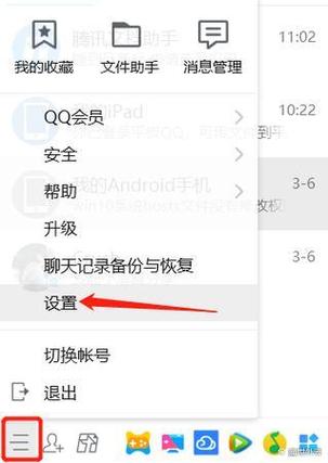 qq被盗怎么强制找回