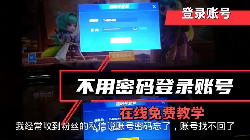 oppo账号实名认证后能更改吗