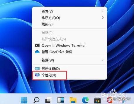 sw右键弹出图标怎么关闭