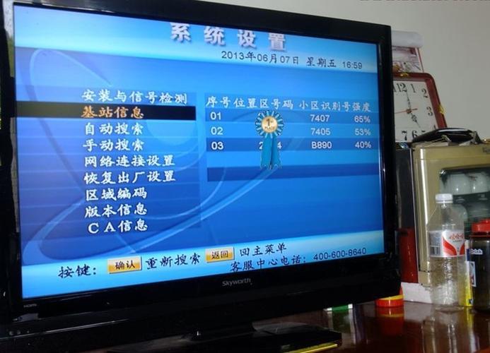 户户通自己如何安装