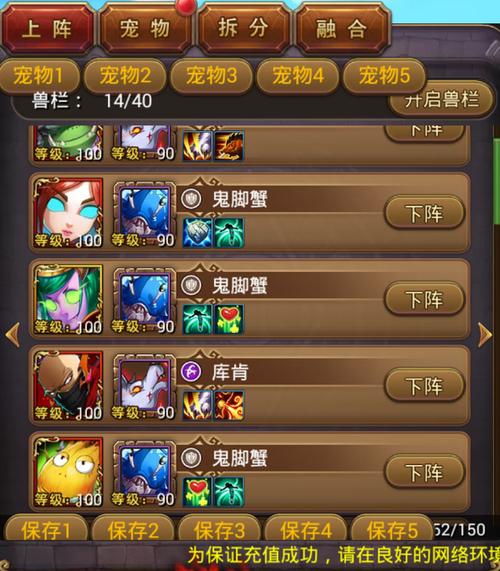 我叫mtonline金卡升级红卡