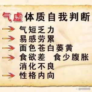 怎么样快速补元气