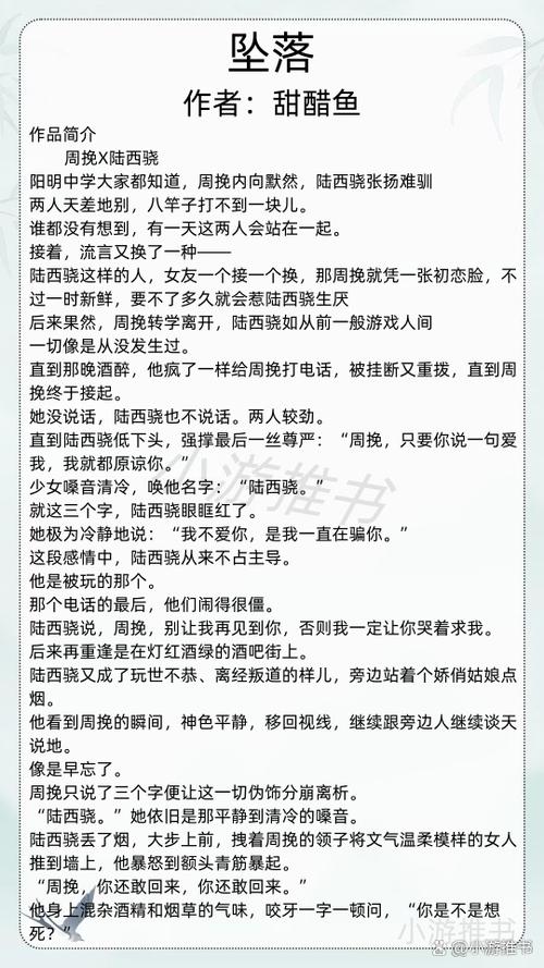 热门小说网