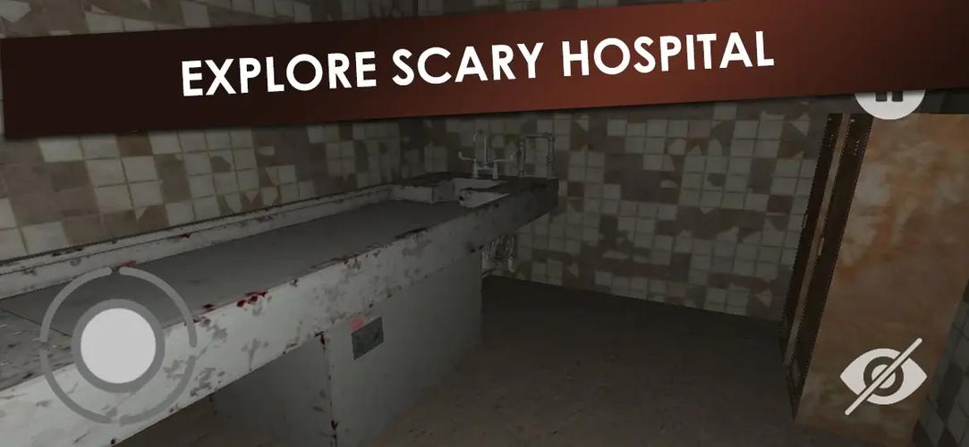 scaryHospital医院下载
