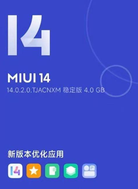 小米6升级MIUI11卡吗