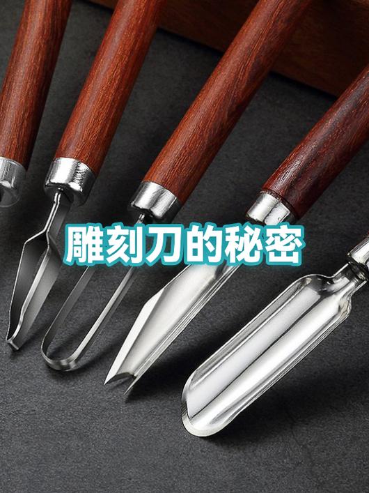 小型万能雕刻机
