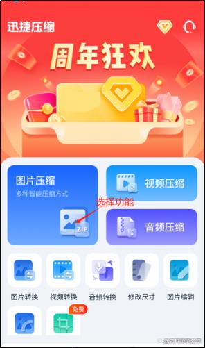 手机照片压缩大小