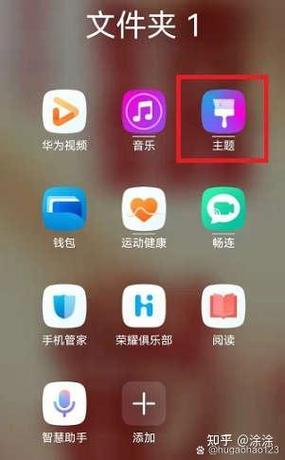 如何修改app图标和名称