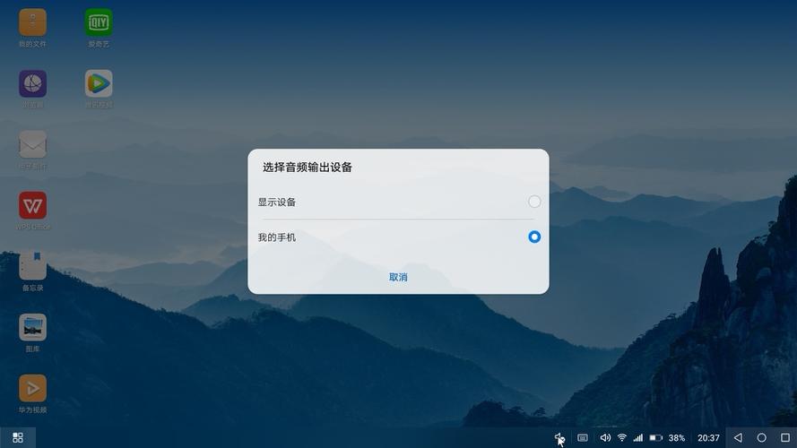 华为投屏没有声音