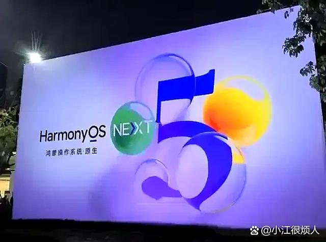 鸿蒙系统可以安装安卓软件吗