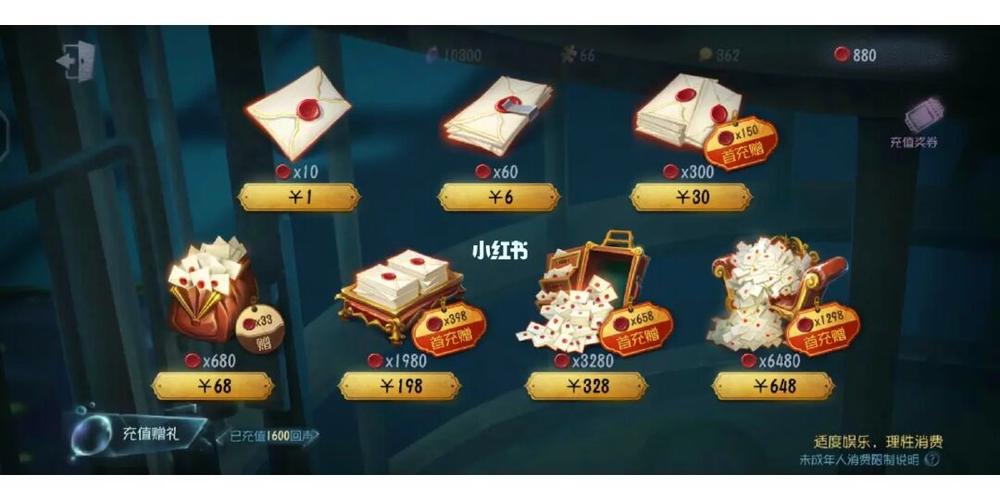 免费刷回声