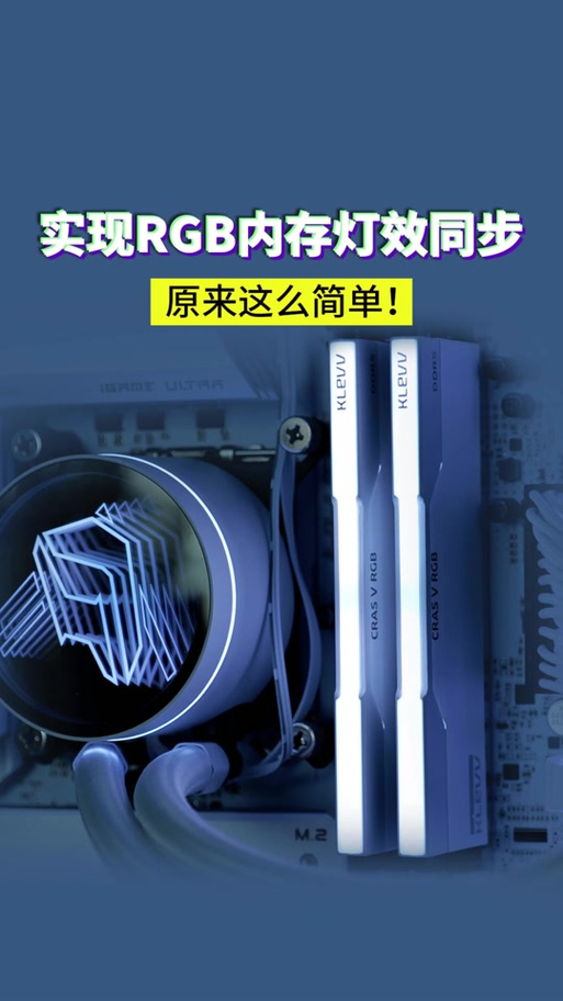 华硕主板怎么调argb灯