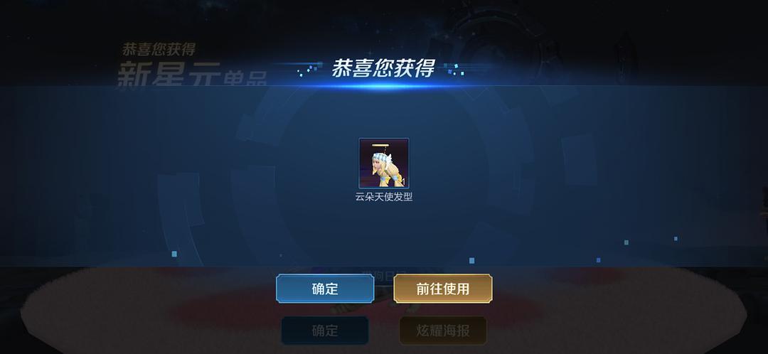 微信区没有英雄怎么买皮肤