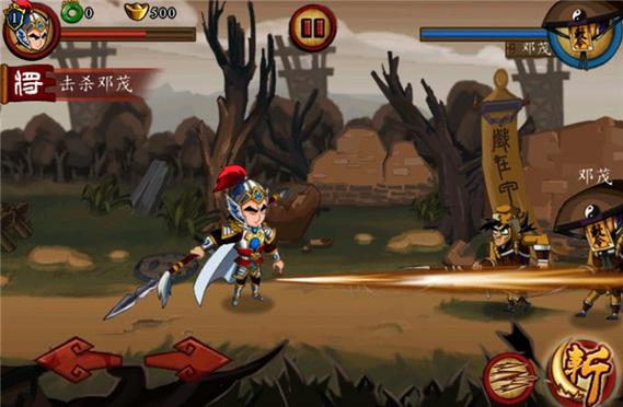 狂斩三国1老版本