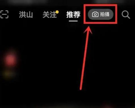 抖音视频怎么保存别人的视频