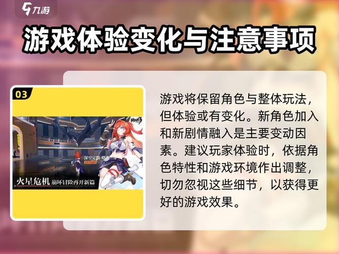 崩坏3cg解锁不了