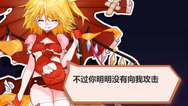 勇者序章礼包码