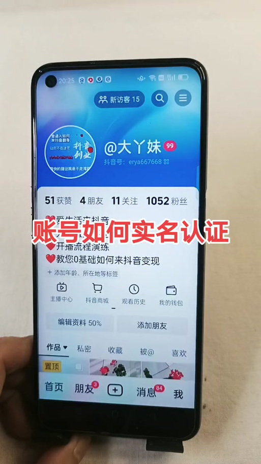 崽崽需要实名认证吗