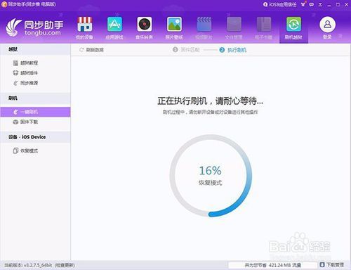 mate70pro系统建议更新吗