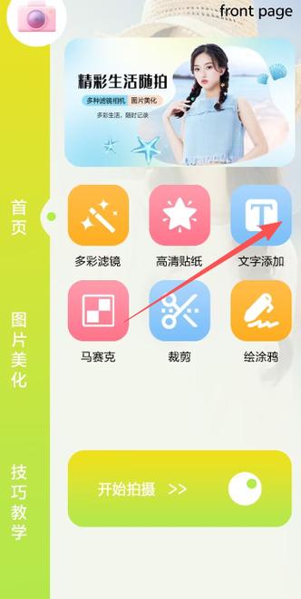 遇见app软件官方下载