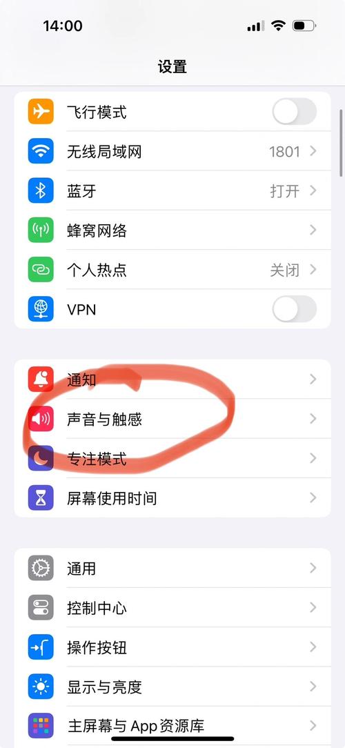 手机打字哒哒声怎么设置出来