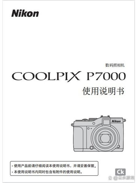 nikon相机怎么使用