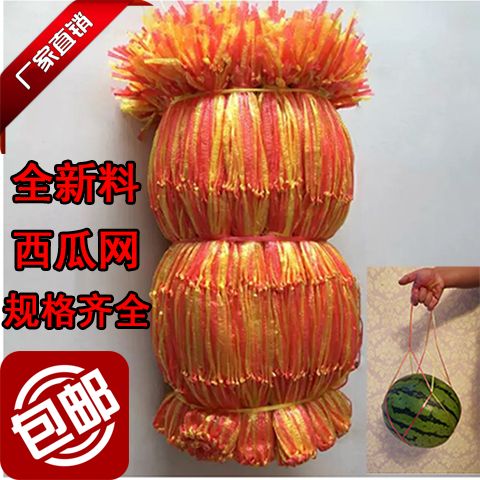 西瓜网