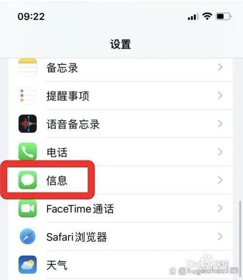苹果与你共享会被别人看到吗