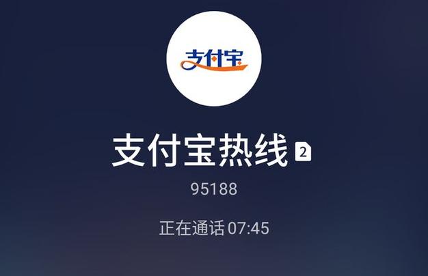 盛钱呗客服电话24小时人工服务