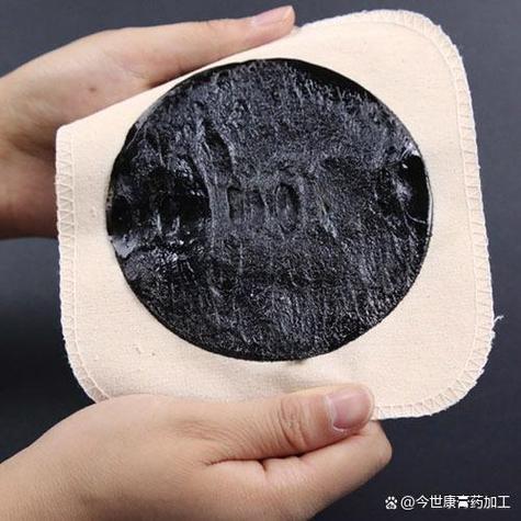 黑膏药粘在皮肤上怎么能弄掉